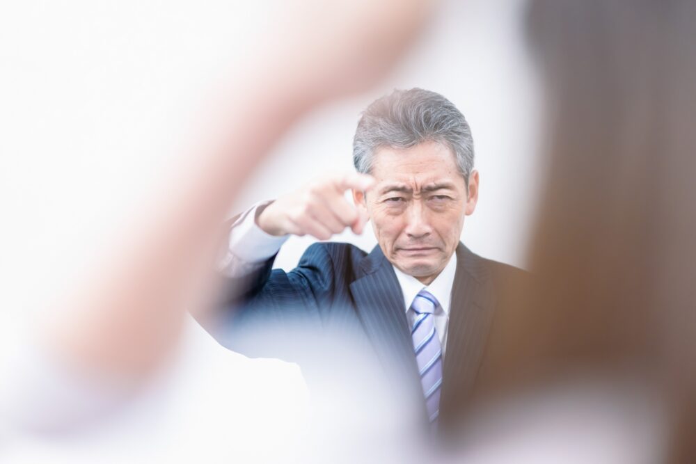 怒る上司
