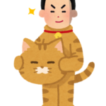 ねこた