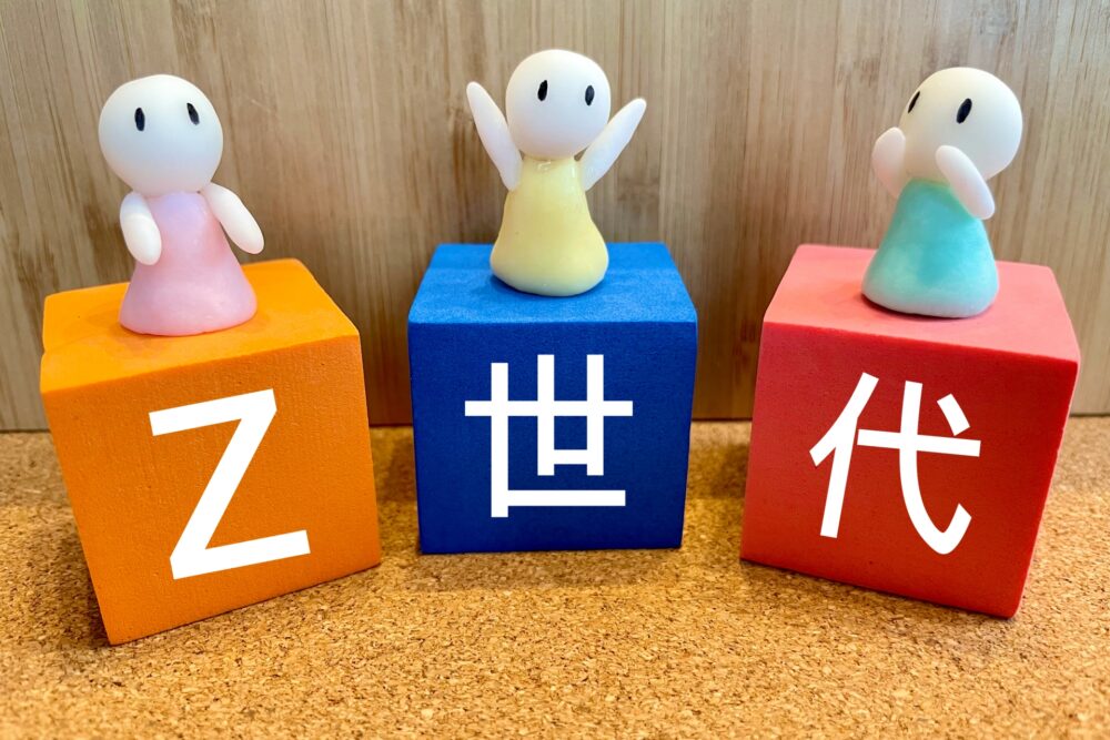 Z世代由来