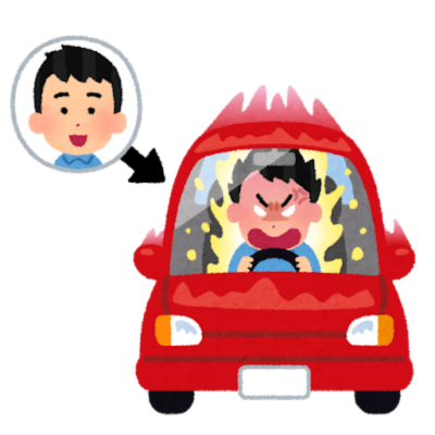 車で豹変する人